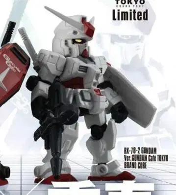 모빌슈트 앙상블 RX-78-2 건담 건담 카페 버전