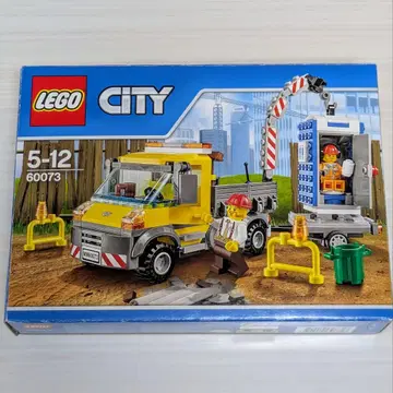 [ 레어 ] LEGO CITY 60073 해체 서비스 카
