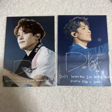 SEVENTEEN 도겸 로손 프린트