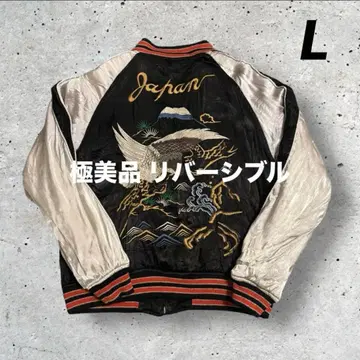 극레어 Houston 스카잔 리버서블 용 호랑이 새 뱀 japan L