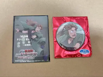 닌타마 란타로 체험전 캔뱃지 입장 혜택 클리어 카드 젠포지 이사쿠