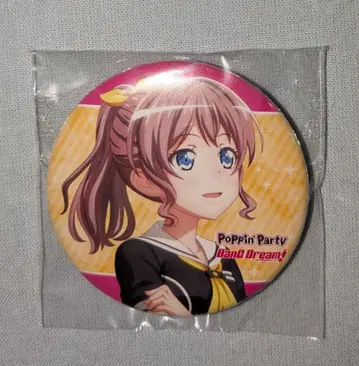 뱅드림 Poppin'Party 야마부키 사아야 캔뱃지