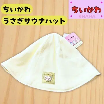 [ 새상품 ] 치이카와 (먼작귀) 토끼 사우나 햇 아베일