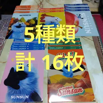 아사히 음료 퍼펫 순순 클리어 파일 5종 총 16매