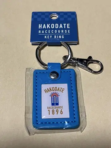 HAKODATE RACECOURSE KEY RING
