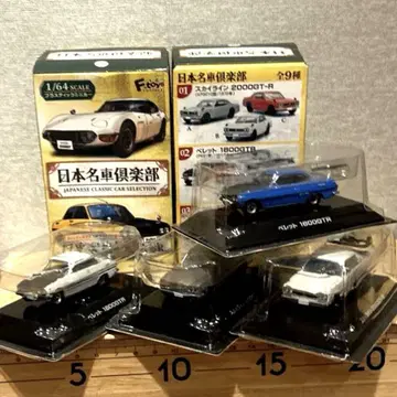 일본 명차 구락부 JAPANESE CLASSIC CAR SELECTION