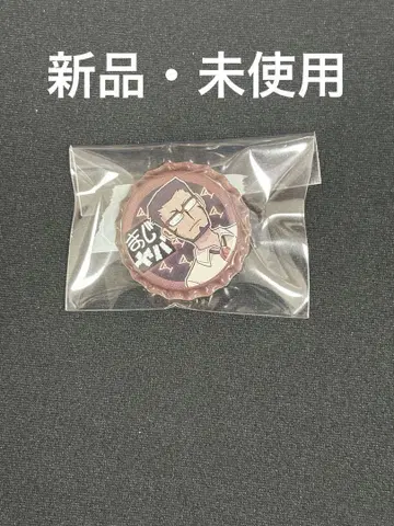 마지메니 야바시티 에밀 캔 배지