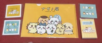 치이카와 (먼작귀) 나가노전 굿즈 모음