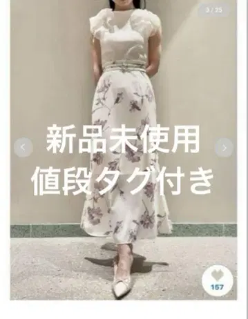 SNIDEL 스나이델 더블 벨트 프린트 스커트 PNK 25ss