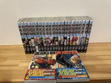 원펀맨 전권 초판