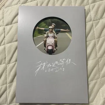 고래가 사라진 만 팜플렛
