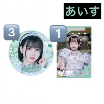 iLife 온라인 복권 의자