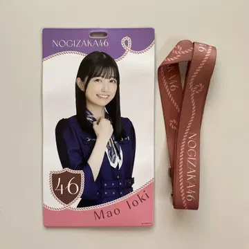 노기자카46 이오키 마오 티켓 홀더