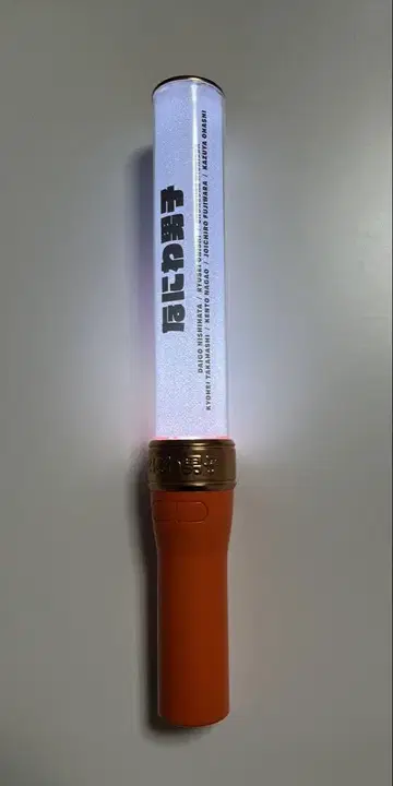 나니와단시 응원봉 킨푸레