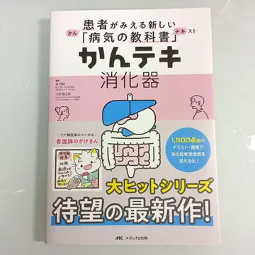 간편 소화기