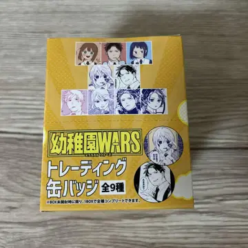 유치원WARS 트레이딩 캔뱃지 미개봉 1box 9종 컴프