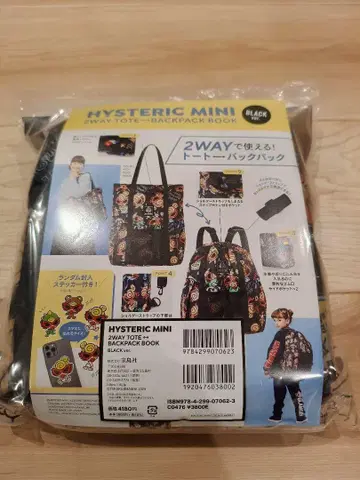 HYSTERIC MINI 무크 도서 2WAY 백 & 백팩 히스미니