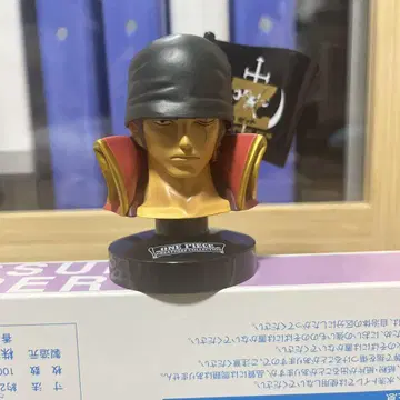 그레이트 딥 컬렉션 조로