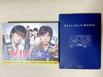 MIU404 Blu-ray