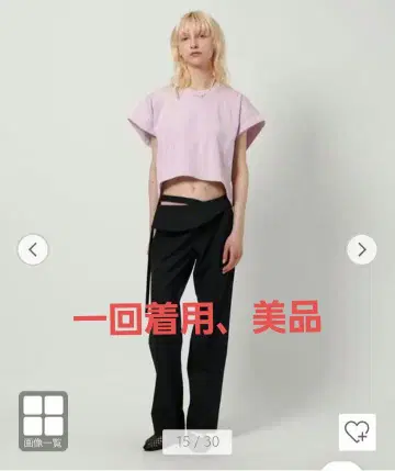 <H> 클리어 코튼 숏 풀오버