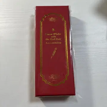 빨강머리 백설공주 원화전 입장 혜택 젠이 백설에게 준 책갈피