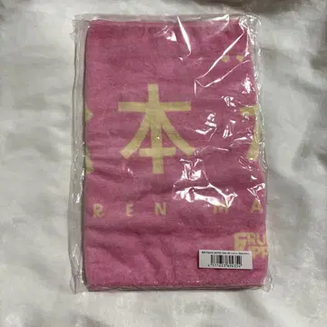 마츠모토 카렌 최애 어필 타월