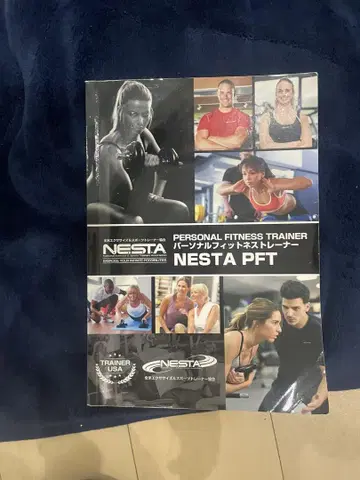 PERSONAL FITNESS TRAINER NESTA PFT