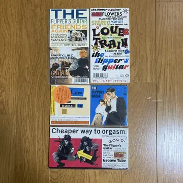 플리퍼스 기타 싱글 CD x 4 프렌즈 어게인 러브 어게인 외