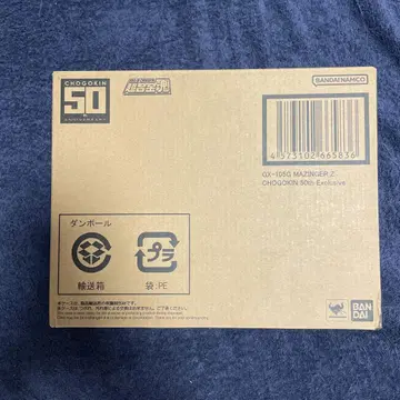 [ 미개봉 ] 마징가 Z CHOGOKIN 50th Exclusive