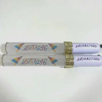 노기자카46 응원봉 한여름의 전국 투어 2019 2개 세트