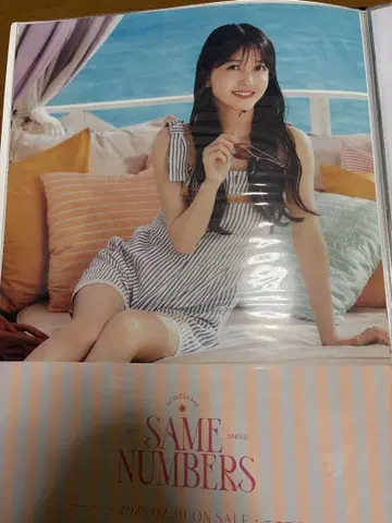 노기자카46 쿠보 시오리 same numbers 포스터