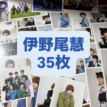 Hey! Say! JUMP 이노오 케이 공식 사진 메이드 PULLUP