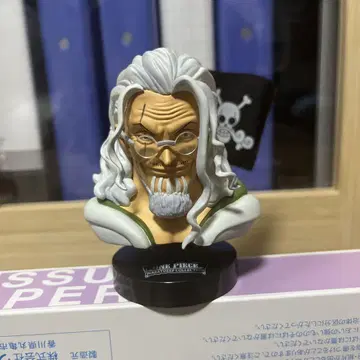 그레이트 디프 컬렉션 레이리