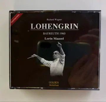 [레어 단종] 바그너 [로엔그린] 마젤 바이로이트 G.멜로 드럼반