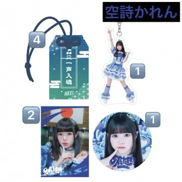 iLife 온라인 복권 소라시 카렌