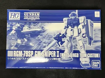HGUC 1/144 짐 스나이퍼 II 화이트 딩고대 사양
