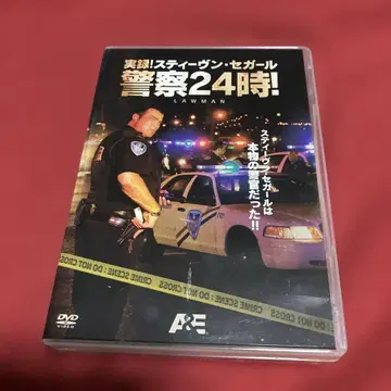 실록! 스티븐 시걸 경찰 24시! LAW MAN DVD 3매 세트