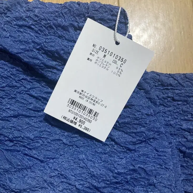 7번째 상품 이미지