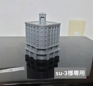 su3님 빌딩 모형 전체 길이 6cm
