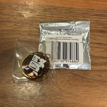 야마자키 켄토 아크릴 키링