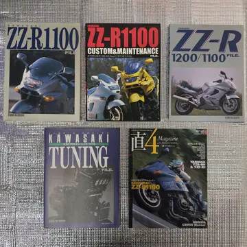 KAWASAKI ZZ-R1100 수냉 가와사키 5권 관련 서적 묶음 판매