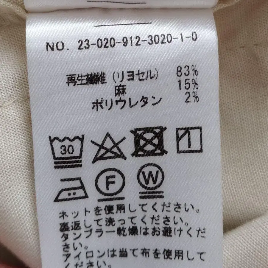8번째 상품 이미지