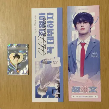 슬로건 키링 후한원 한웬