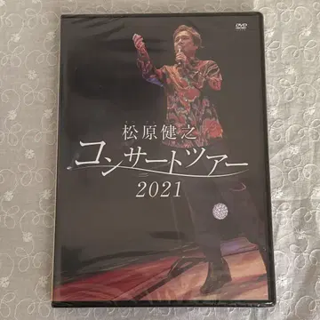 마츠바라 타케시 콘서트 투어 2021 DVD 미개봉 새상품