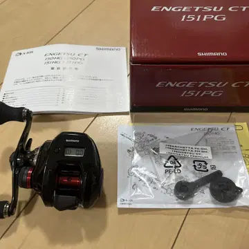 시마노 19 염월 CT 151PG
