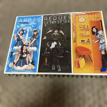 AKB48 GROUP REQUEST HOUR SETLIST 2016