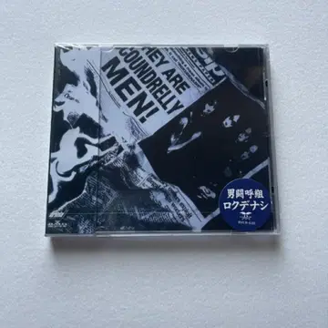 오토코구미/로쿠데나시 6th 앨범 세컨드 앨범 CD