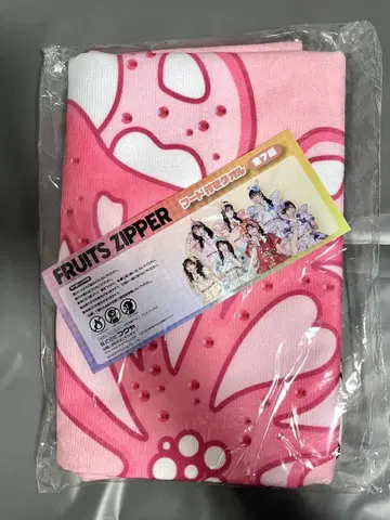 FRUITS ZIPPER 후드 부착 타월