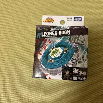미개봉 새상품 LEONE G6-80GN 락 레온 블레이드
