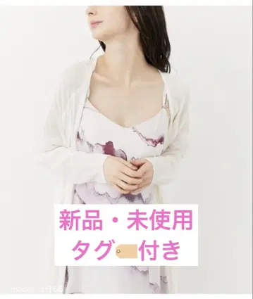 가디건 시어 롱 가디건 리엔다